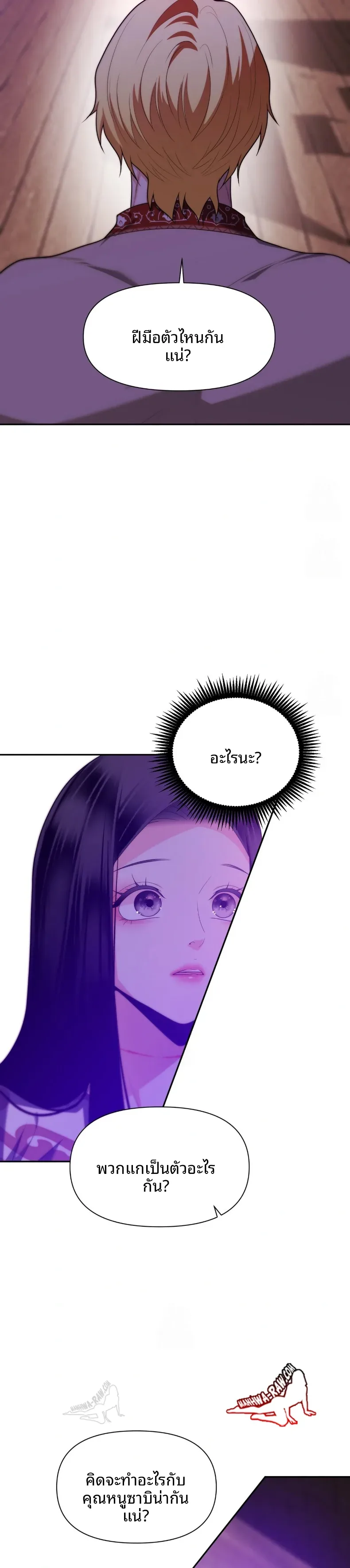 page-23