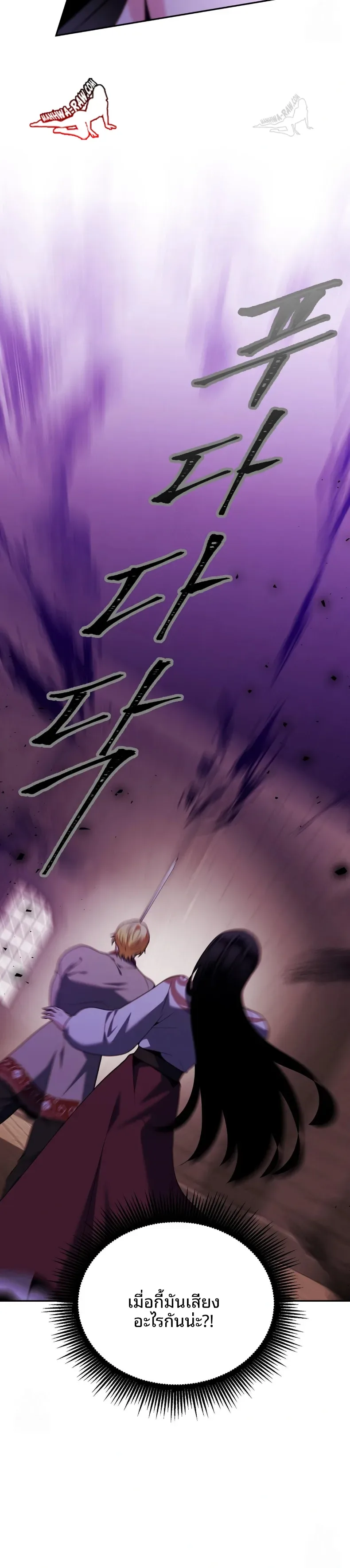 page-26
