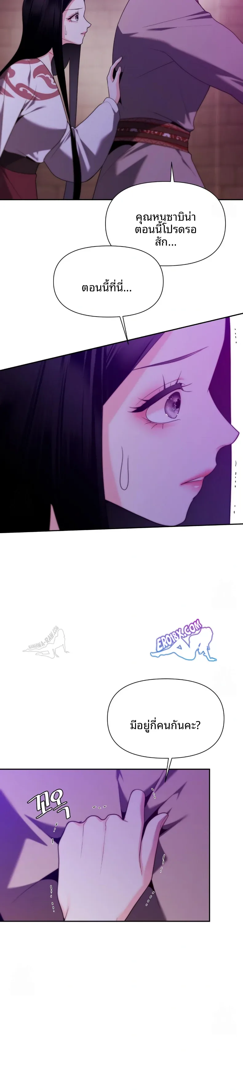 page-28