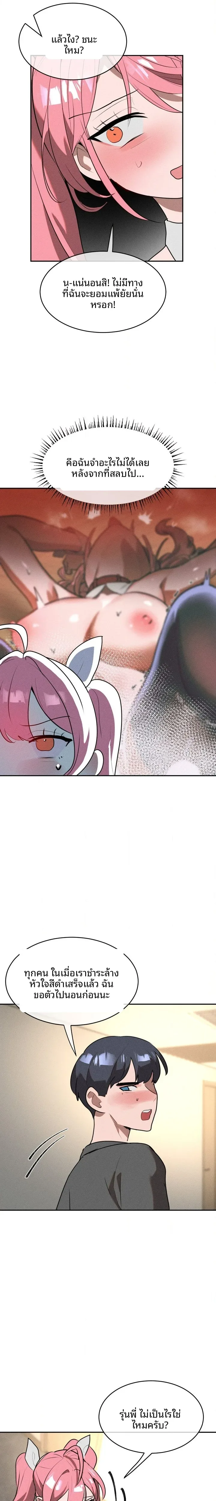 page-4