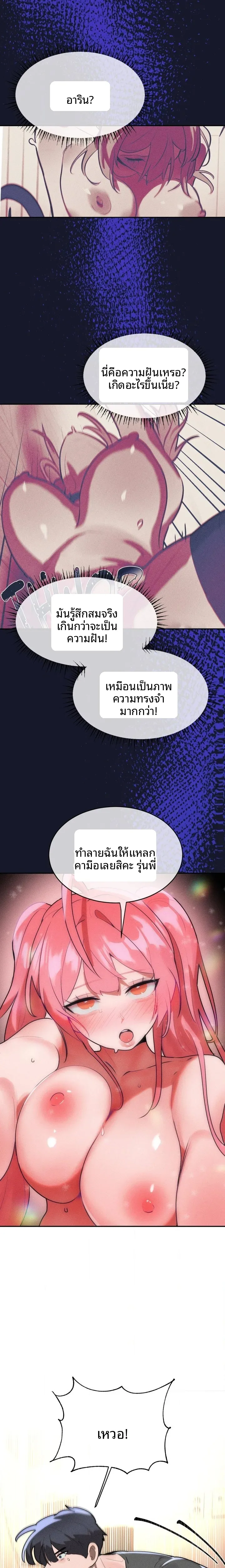 page-7