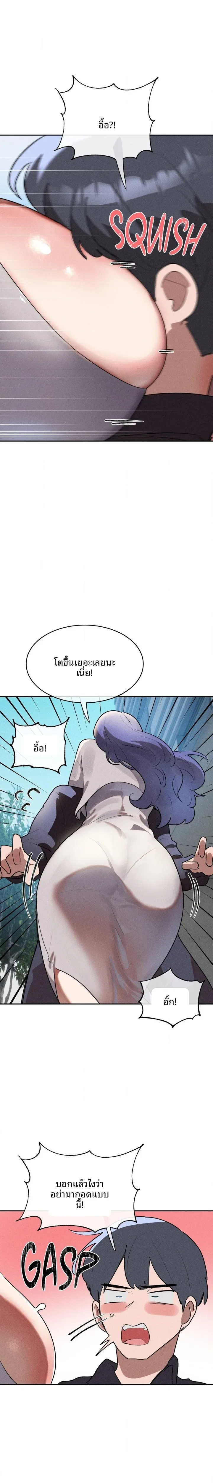 page-10