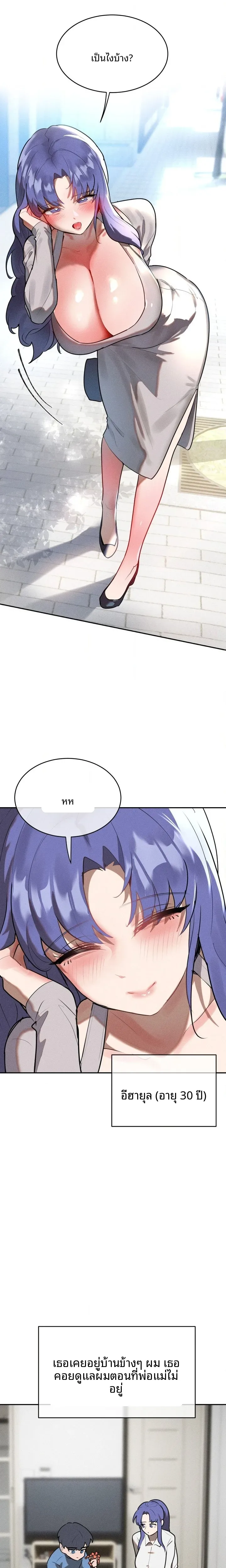 page-11