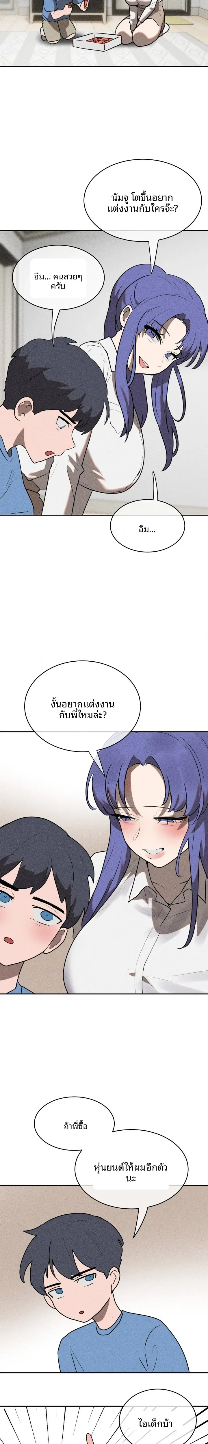page-12