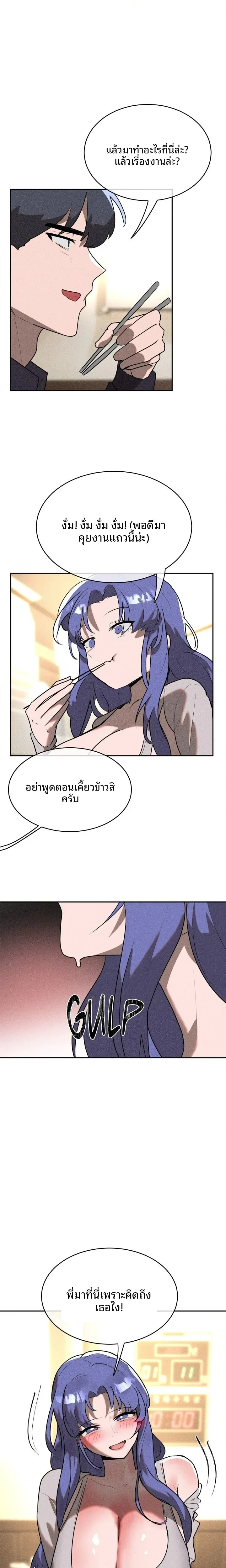 page-14