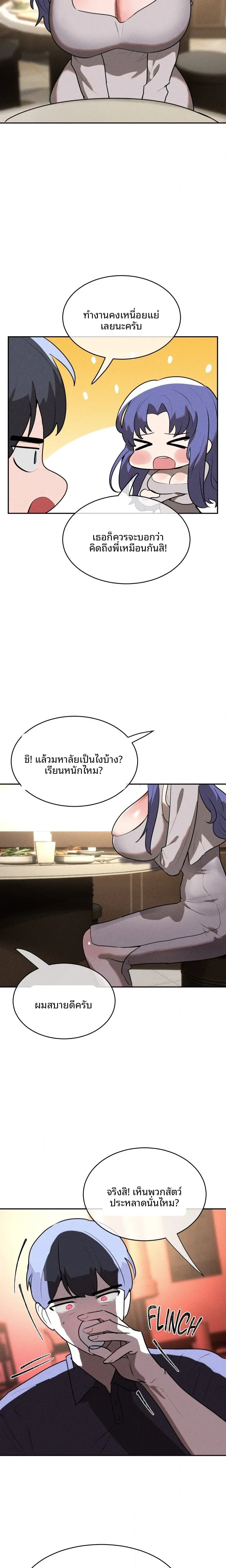 page-15