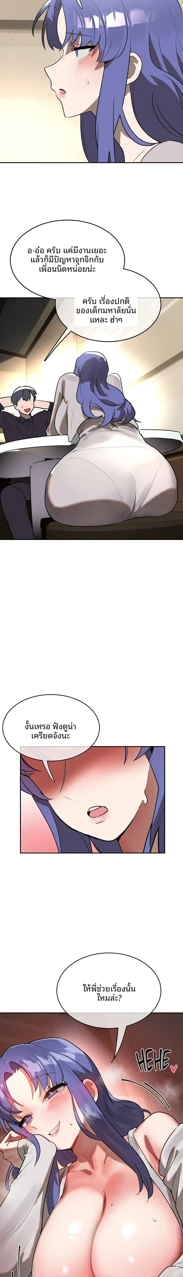 page-18