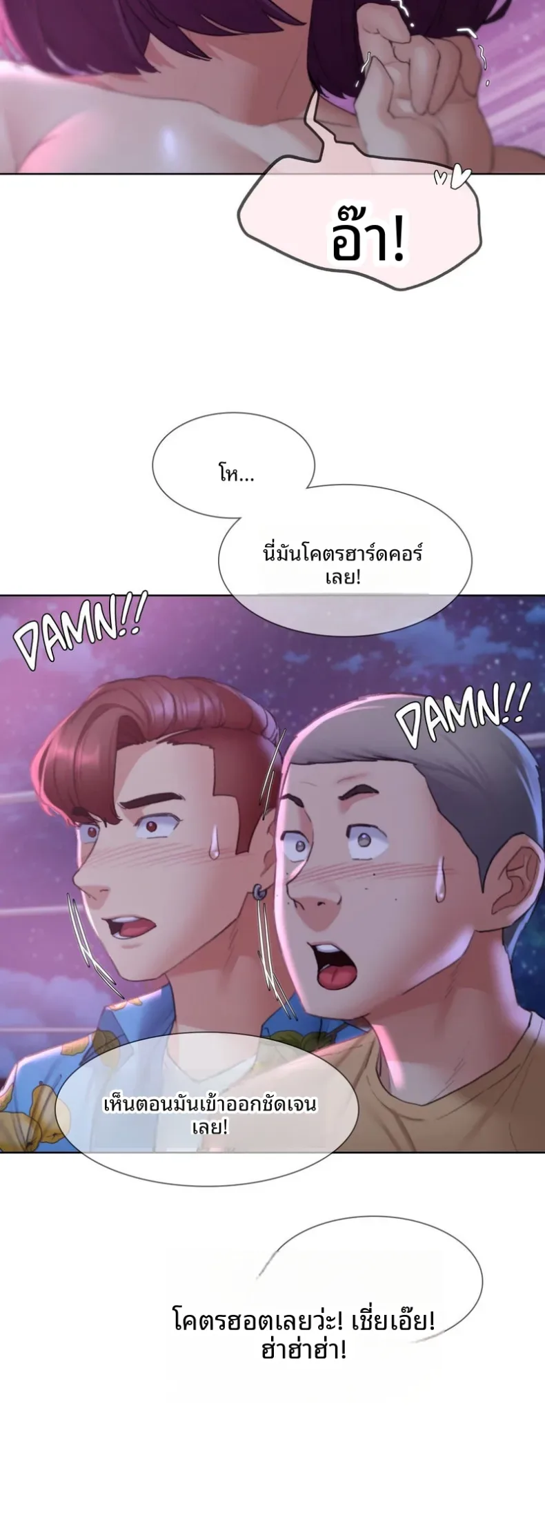 page-17
