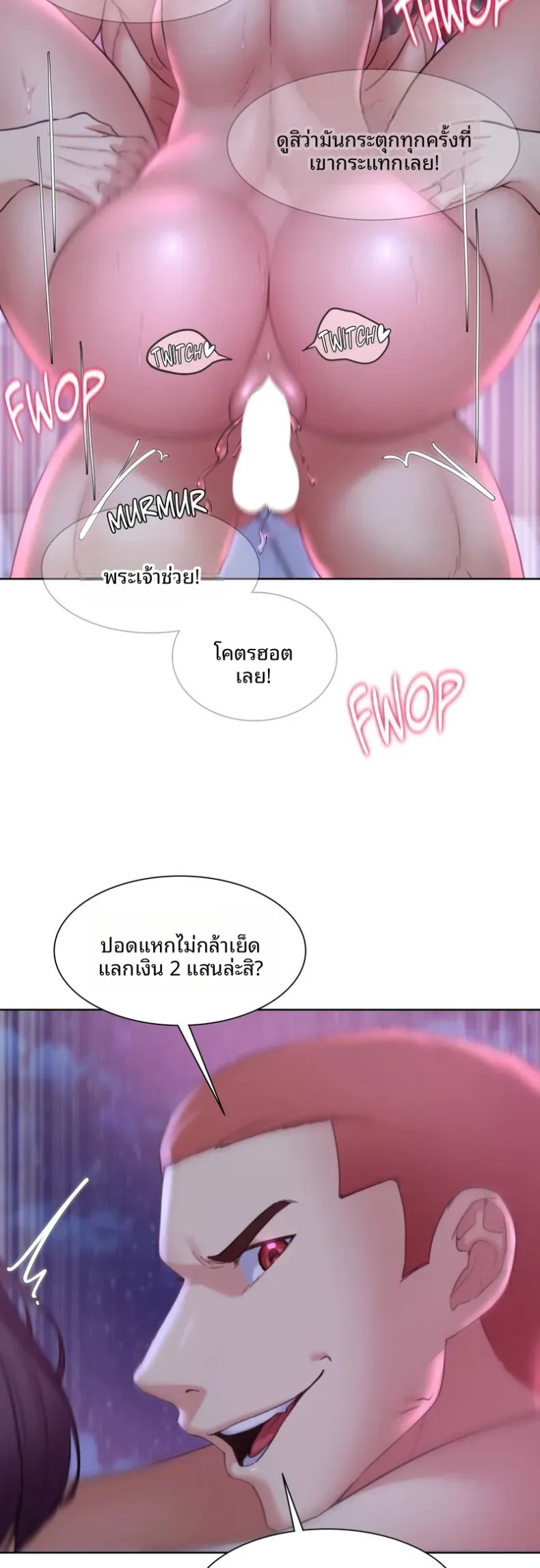 page-23