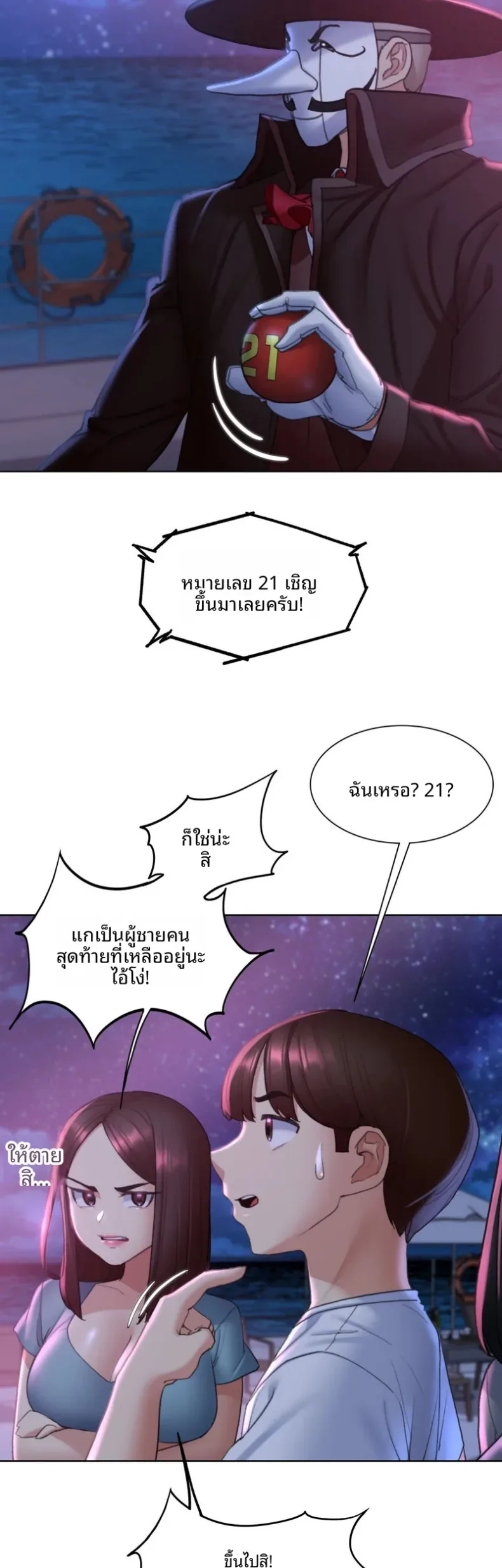 page-37