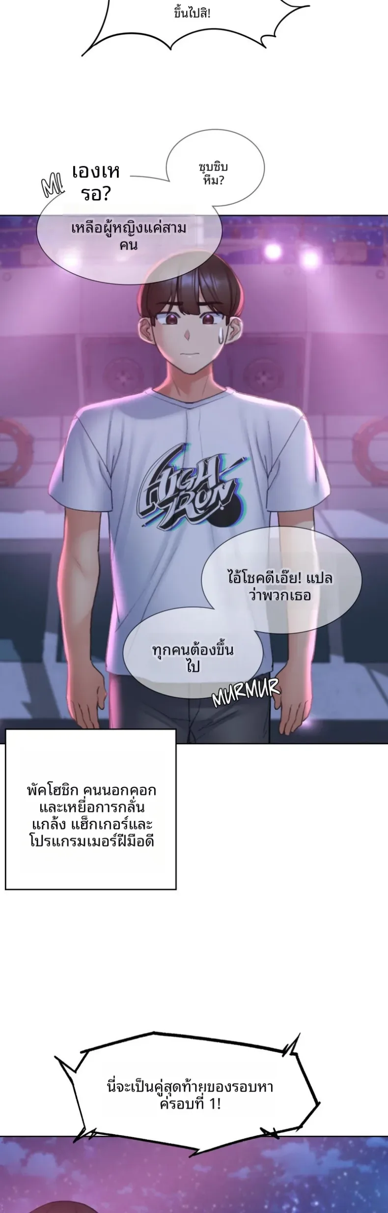 page-38