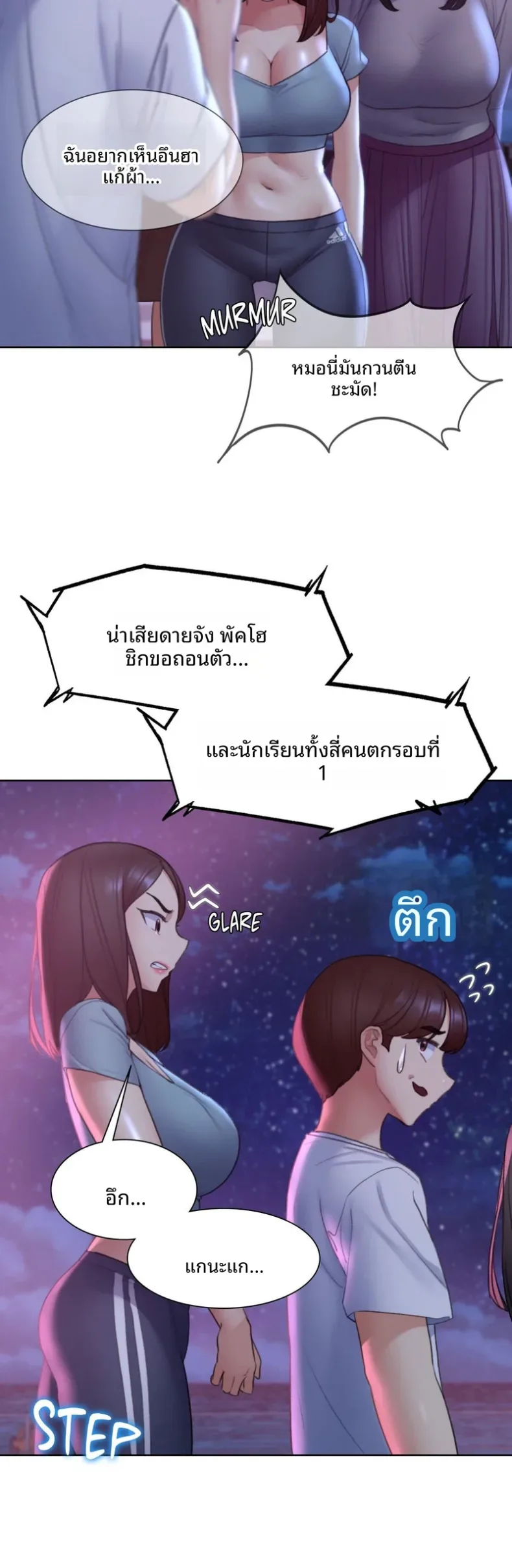 page-43