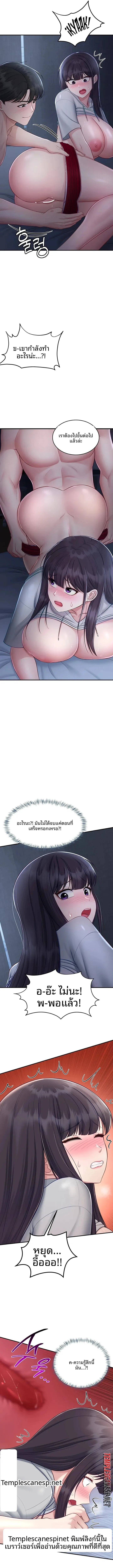 page-9