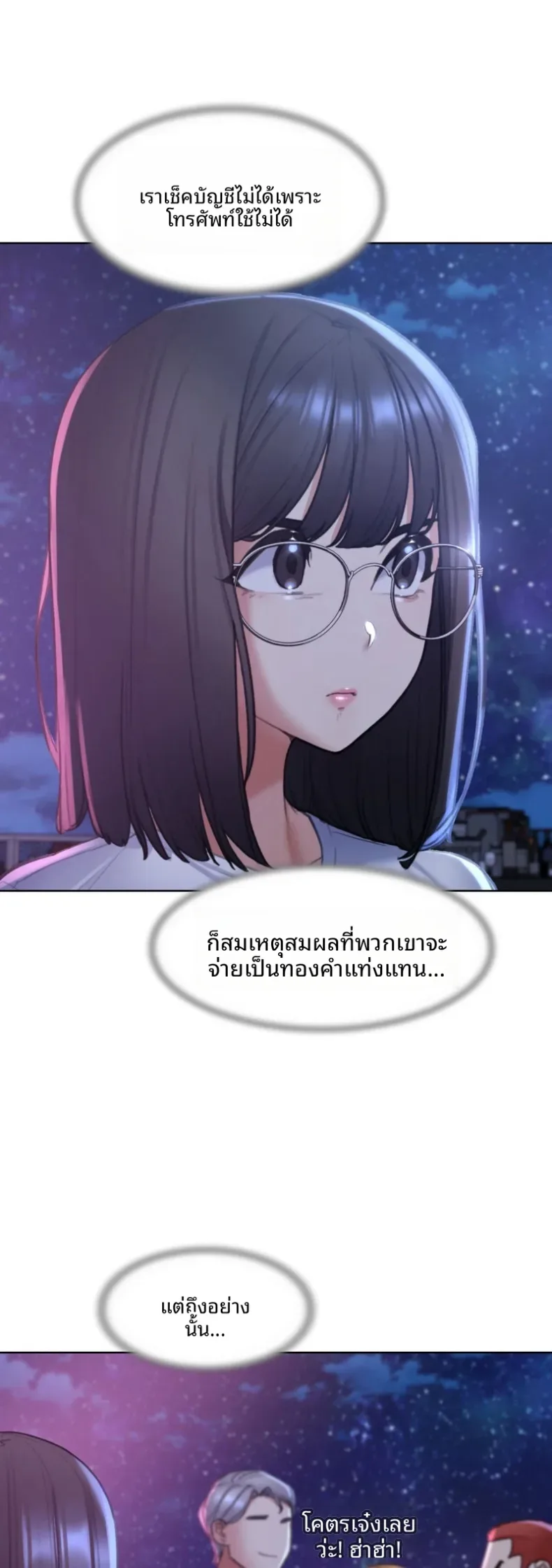 page-48
