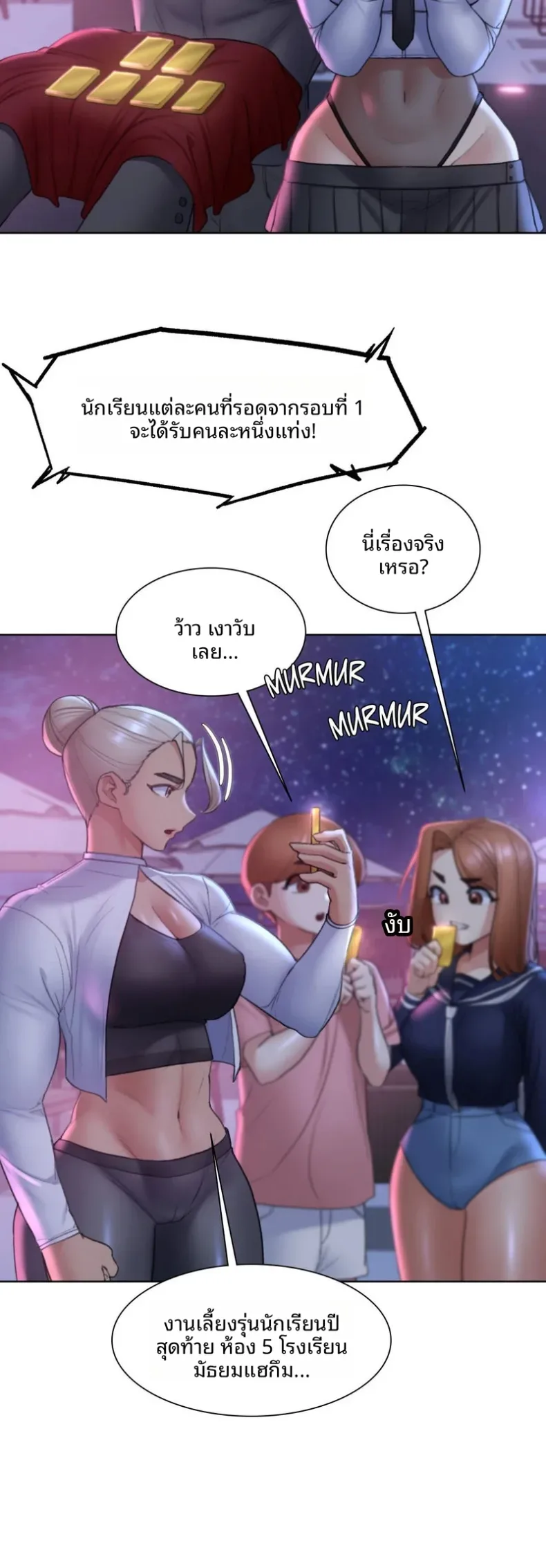page-47