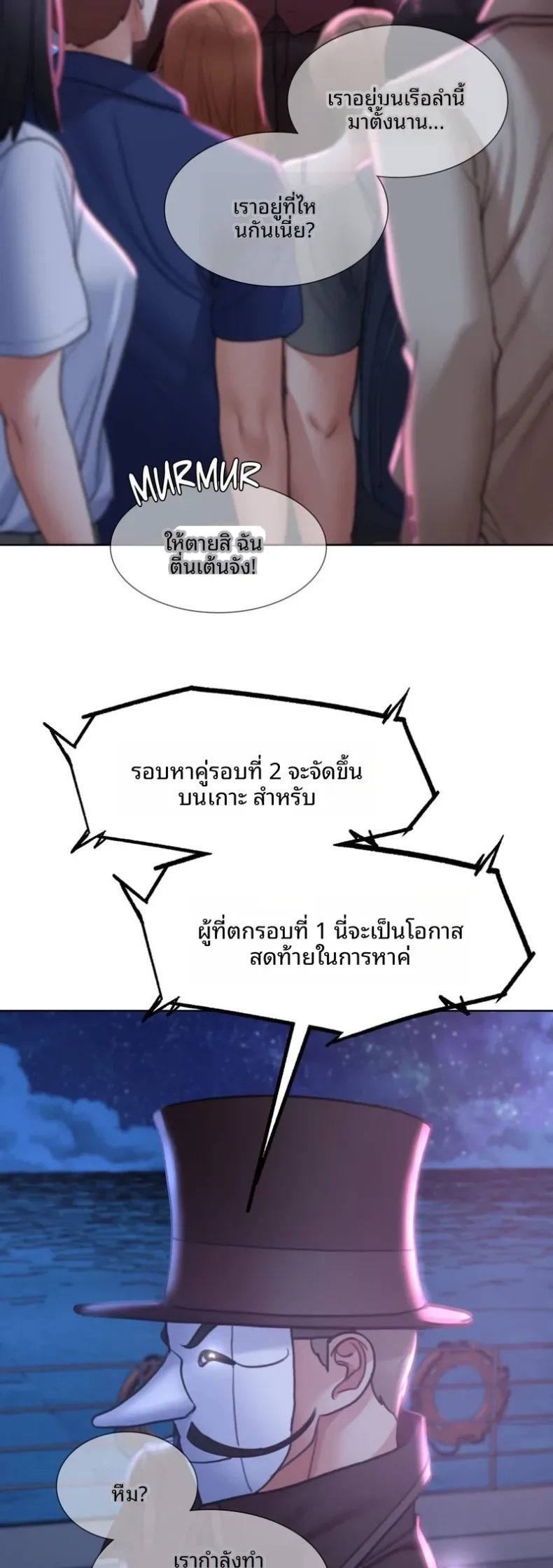 page-50