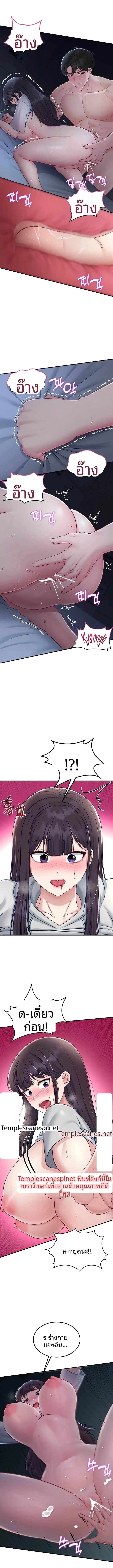 page-11
