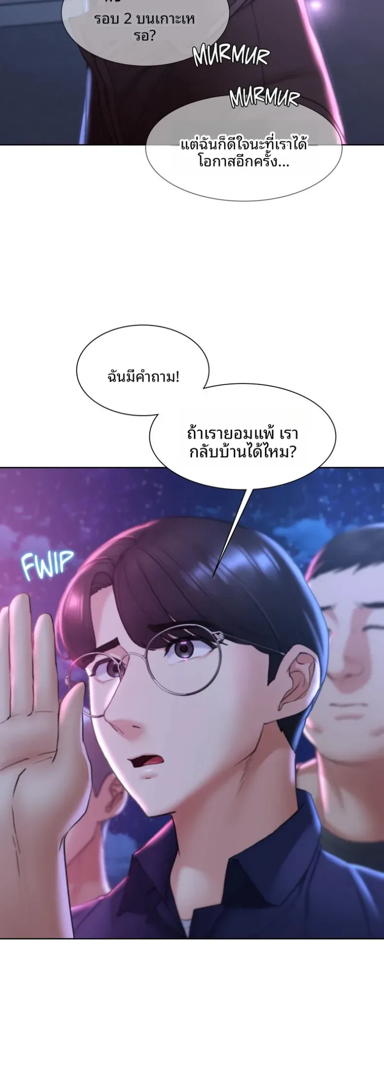 page-51