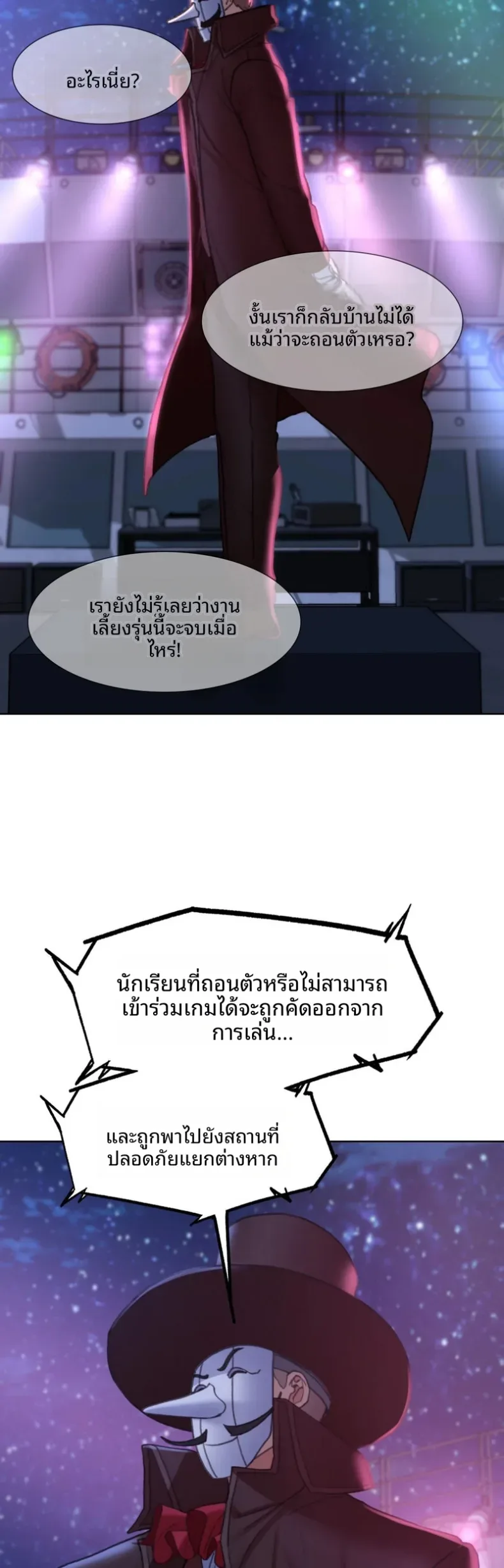 page-53
