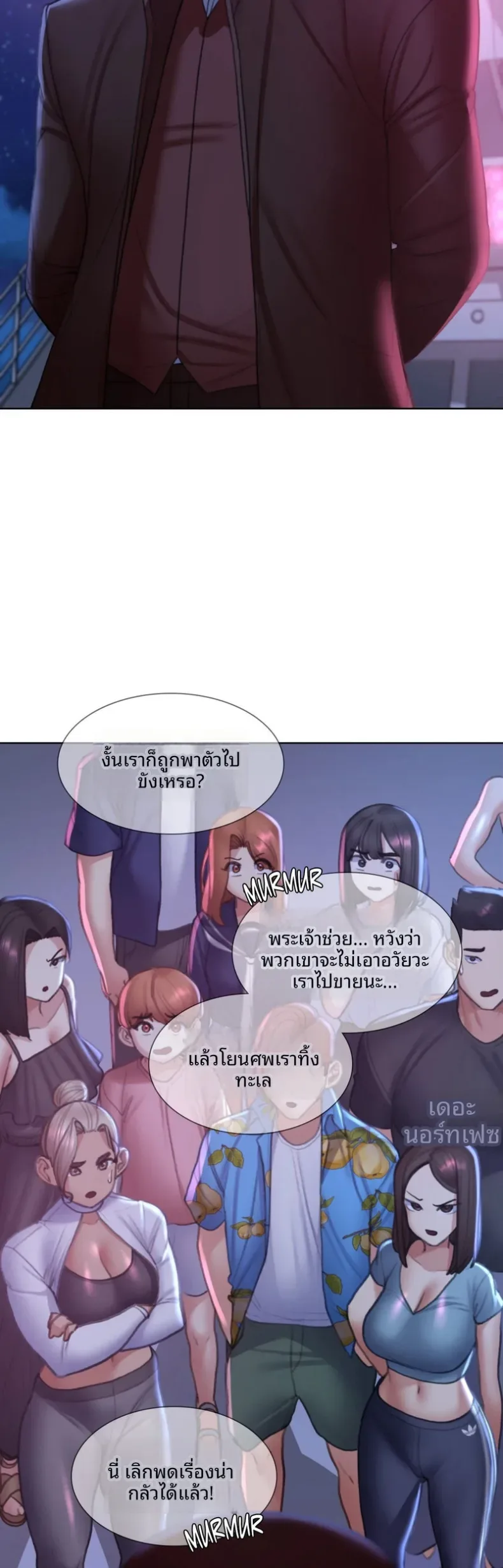 page-54