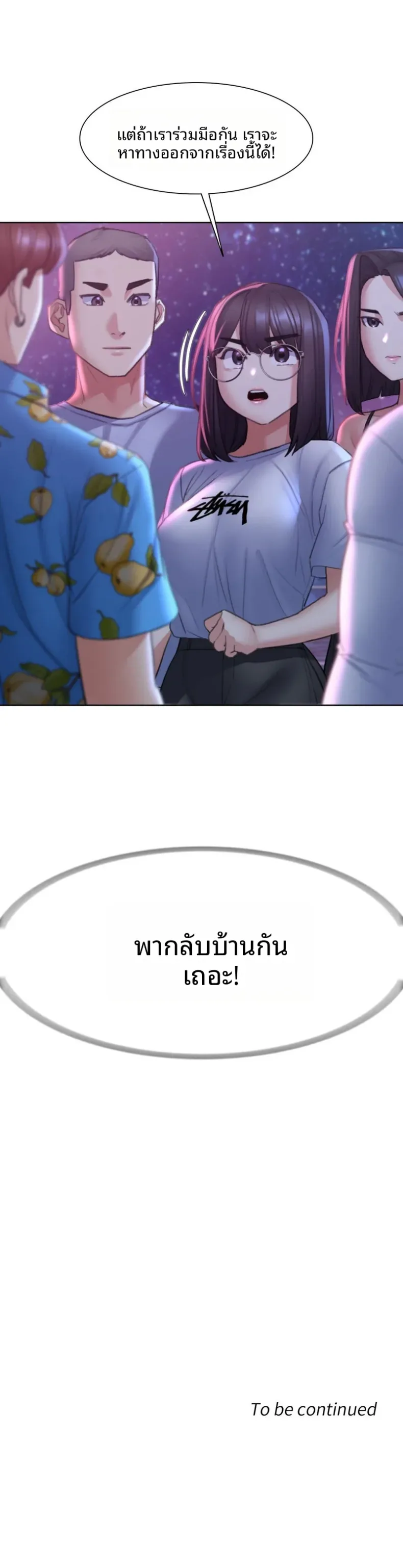 page-61