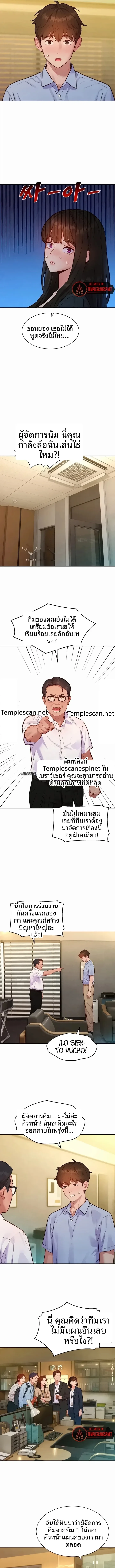 page-5