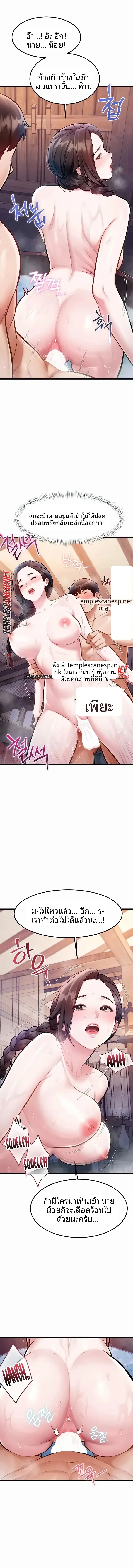 page-4
