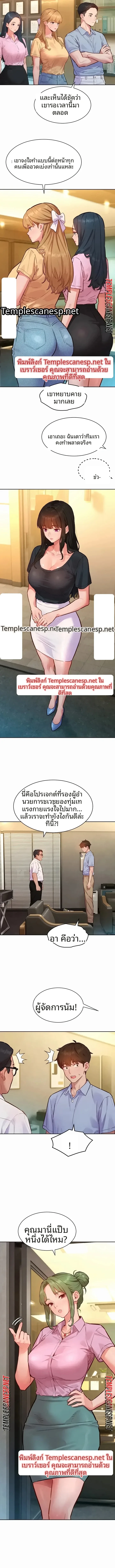 page-6
