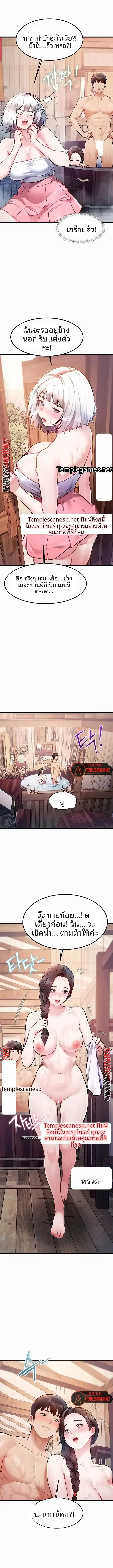page-10