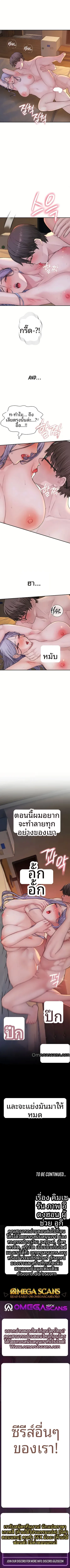 page-13