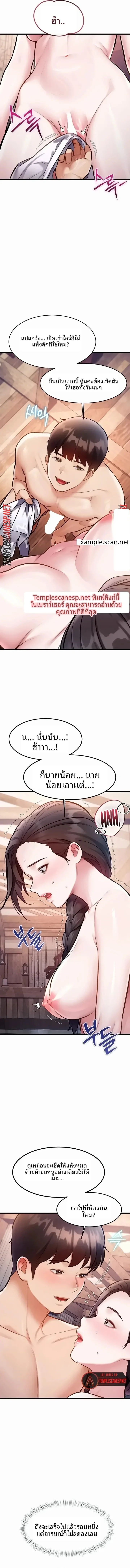 page-12