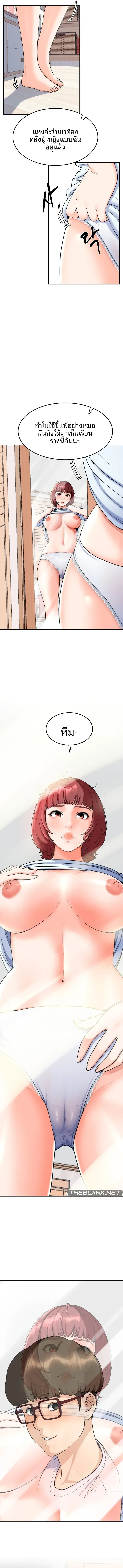 page-3