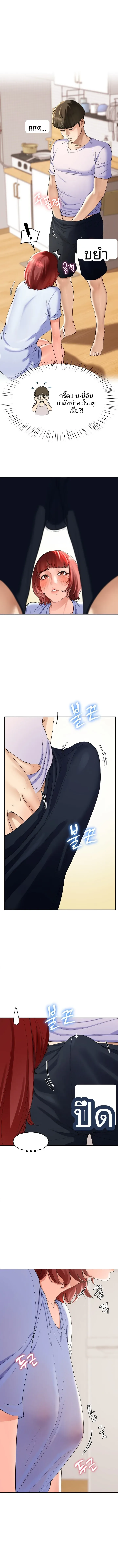 page-4