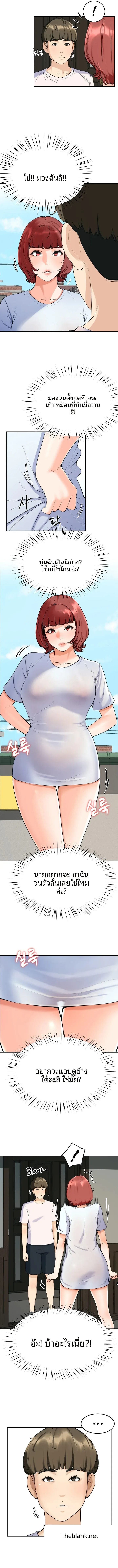 page-6