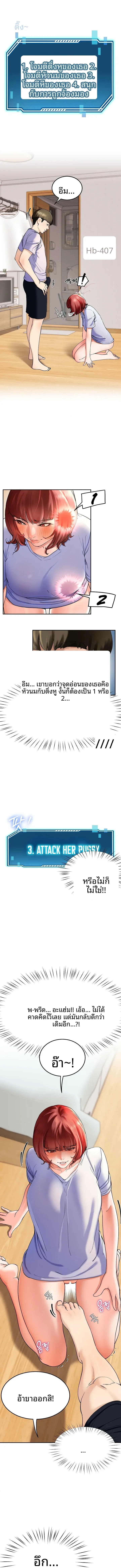 page-5