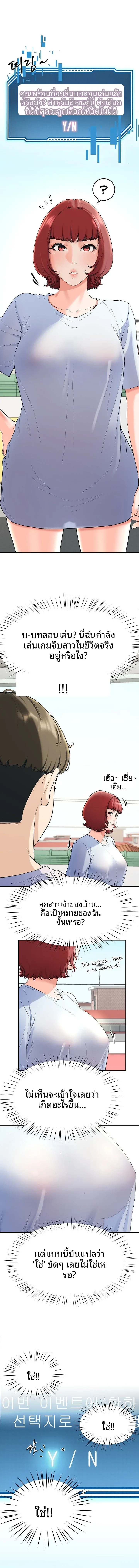 page-7