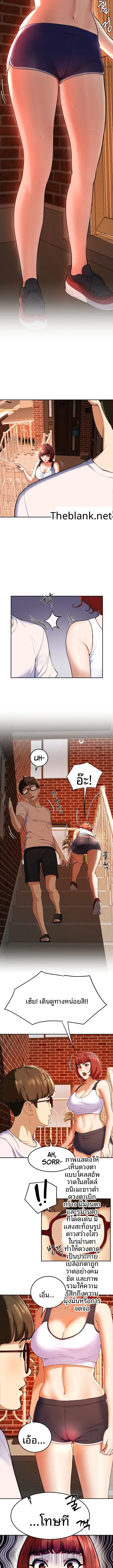 page-7