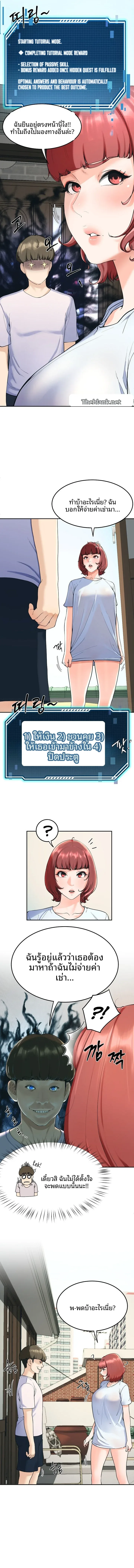 page-8