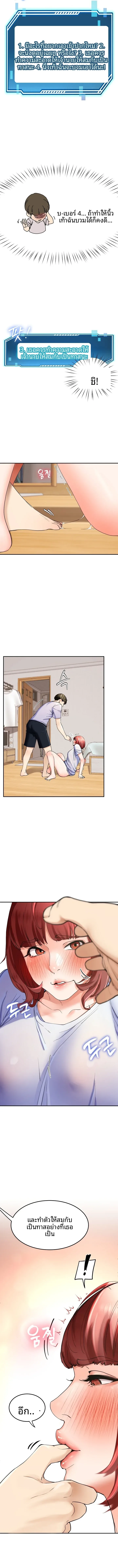 page-7