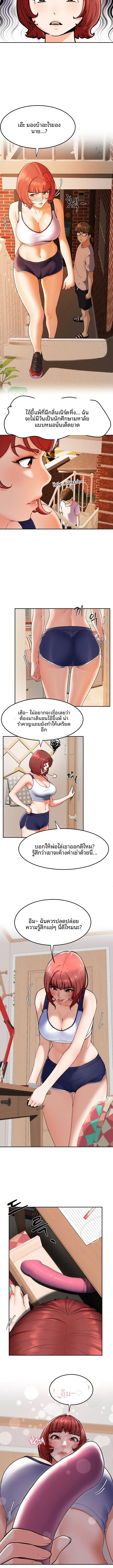 page-8