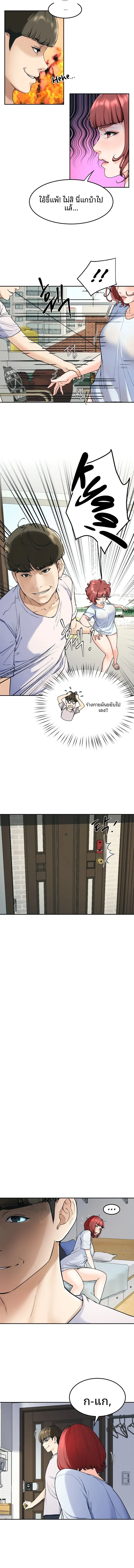 page-9
