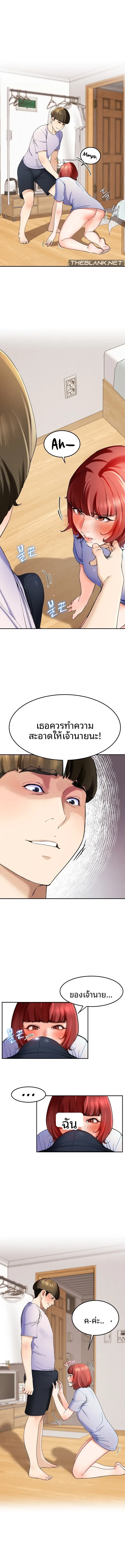 page-8