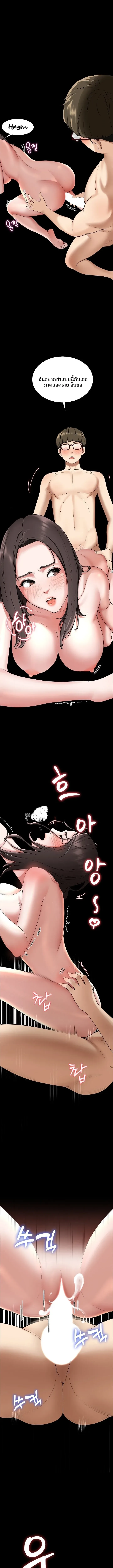 page-10