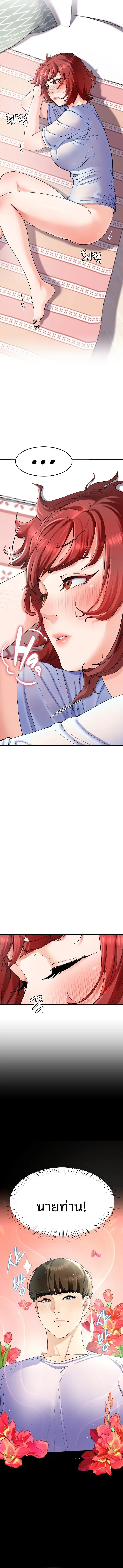 page-2