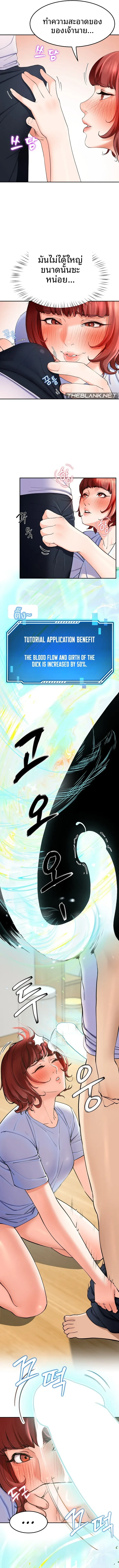 page-9