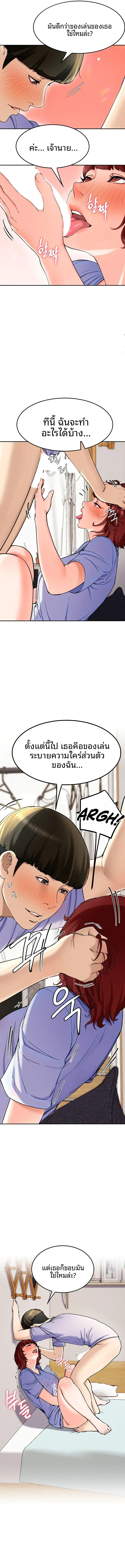 page-7