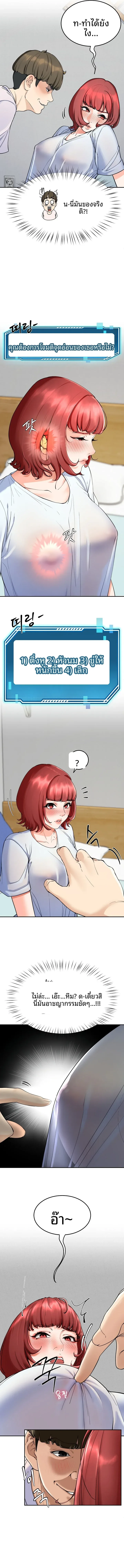 page-11