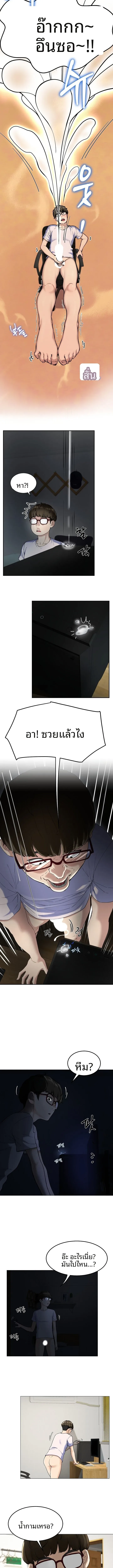 page-12