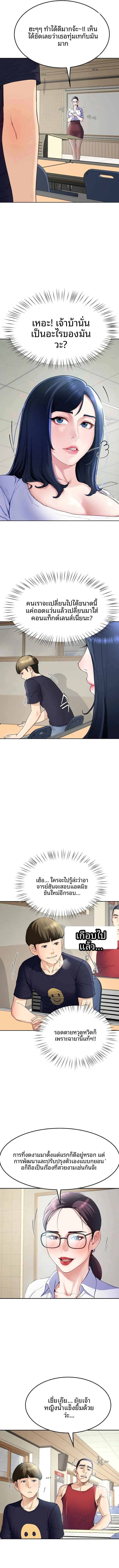 page-2