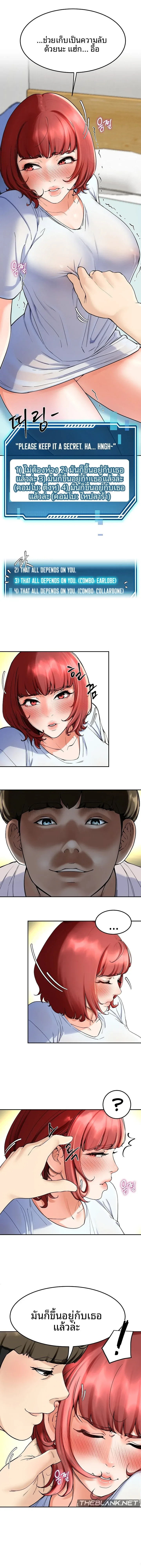 page-13